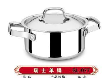 工廠直銷(xiāo)不銹鋼特厚瑞士鍋小湯鍋——電磁爐專(zhuān)用小火鍋的卓越選擇