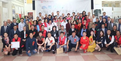 用水墨藝術(shù)架設(shè)中歐文化交流橋梁 中歐水墨名家邀請展系列活動圓滿成功